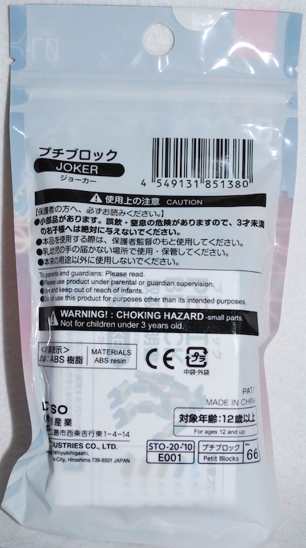 f:id:auraclover:20210103034404j:plain