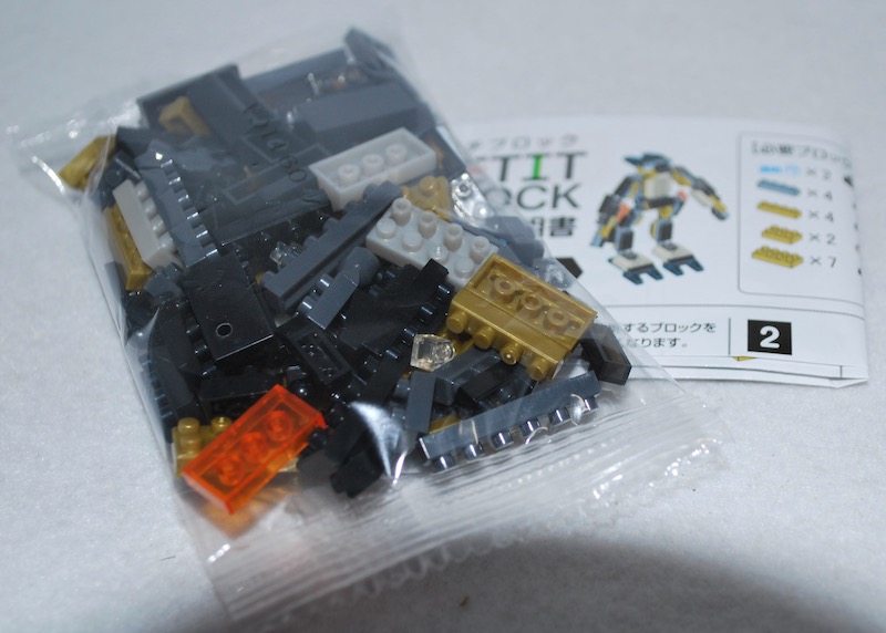 f:id:auraclover:20210103034416j:plain