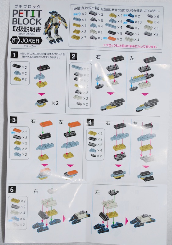 f:id:auraclover:20210103034457j:plain