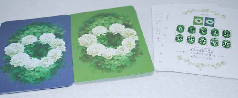 ダイソー ボードゲーム2シリーズ 取り合って 読み合って 遊びましょ クローバーブーケ うたかたの日々