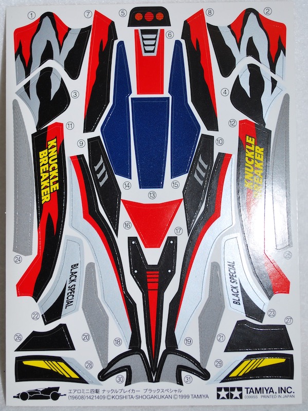 タミヤ エアロミニ四駆シリーズ No.8 ナックルブレイカー ブラック