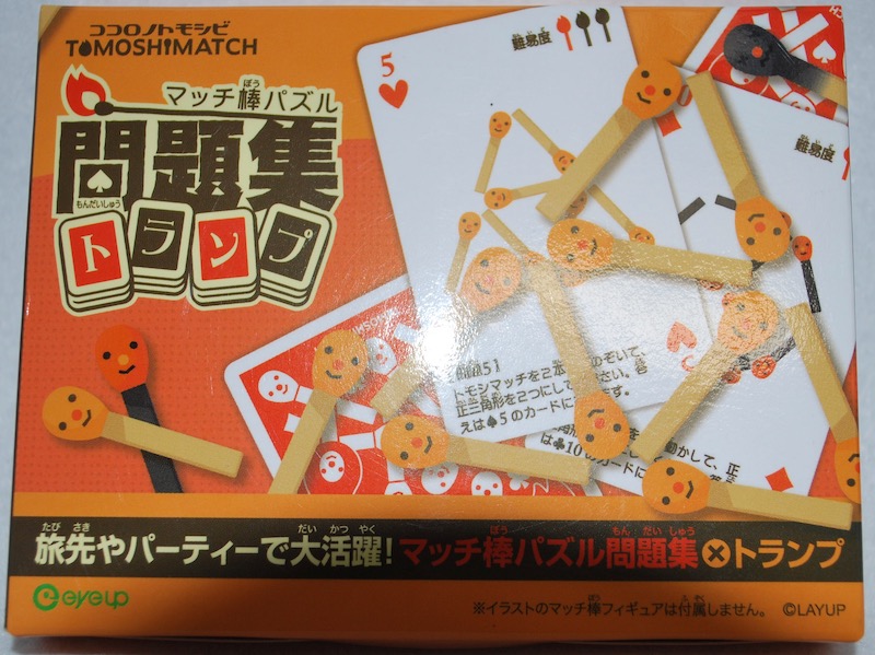 f:id:auraclover:20210219004332j:plain