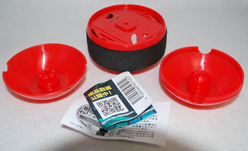 f:id:auraclover:20210730181318j:plain