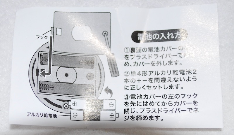 f:id:auraclover:20210730181414j:plain