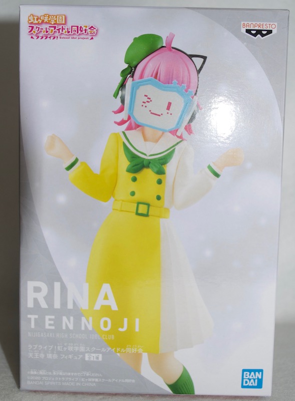 バンプレスト 天王寺璃奈 「ラブライブ!虹ヶ咲学園スクールアイドル