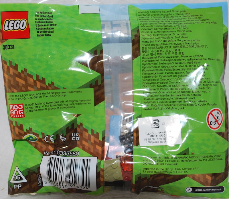 f:id:auraclover:20211125180422j:plain