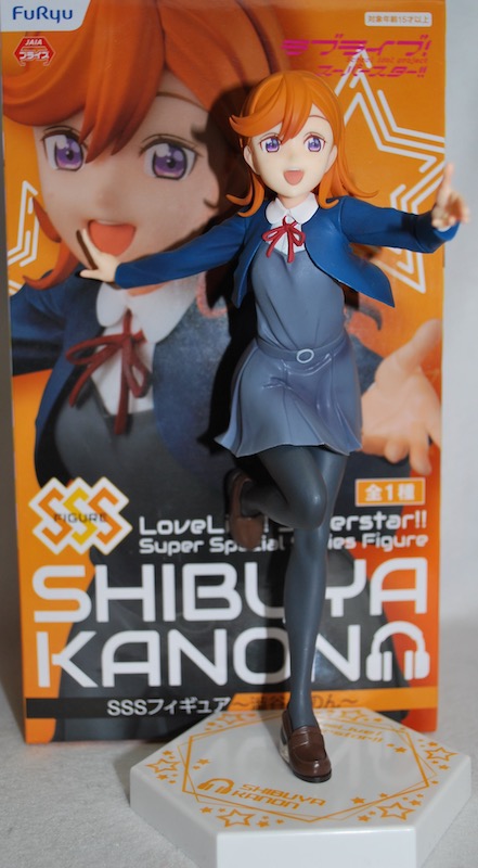 フリュー 「ラブライブ!スーパースター!!」 SSSフィギュア～澁谷