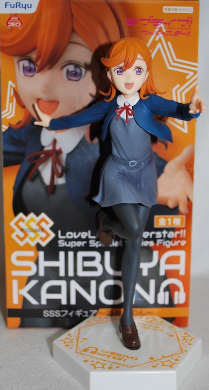フリュー 「ラブライブ!スーパースター!!」 SSSフィギュア～澁谷かのん