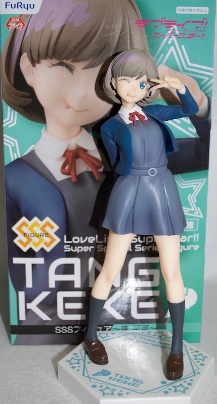 フリュー 「ラブライブ!スーパースター!!」 SSSフィギュア～唐