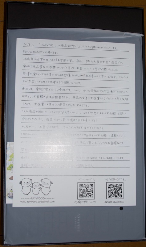 f:id:auraclover:20220108025737j:plain