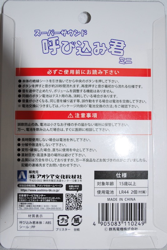 f:id:auraclover:20220111033814j:plain