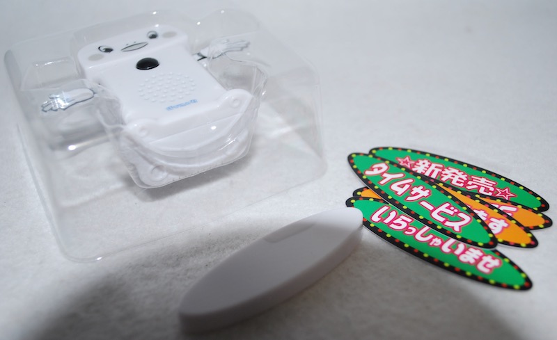 f:id:auraclover:20220111033833j:plain