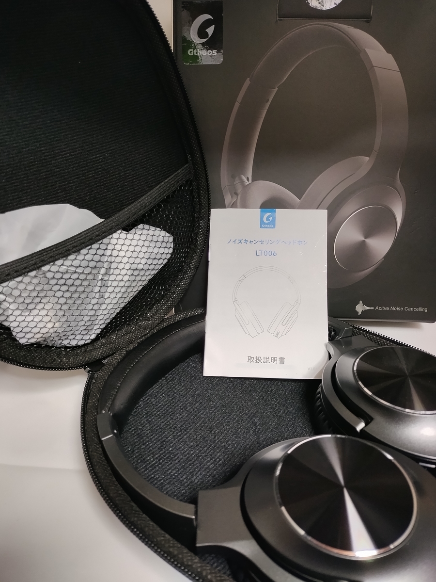 DJGO2touch ヘッドホンセット MOTO iD 2.4GHzデジタル・ハイブリット・ワイヤレスヘッドフォン