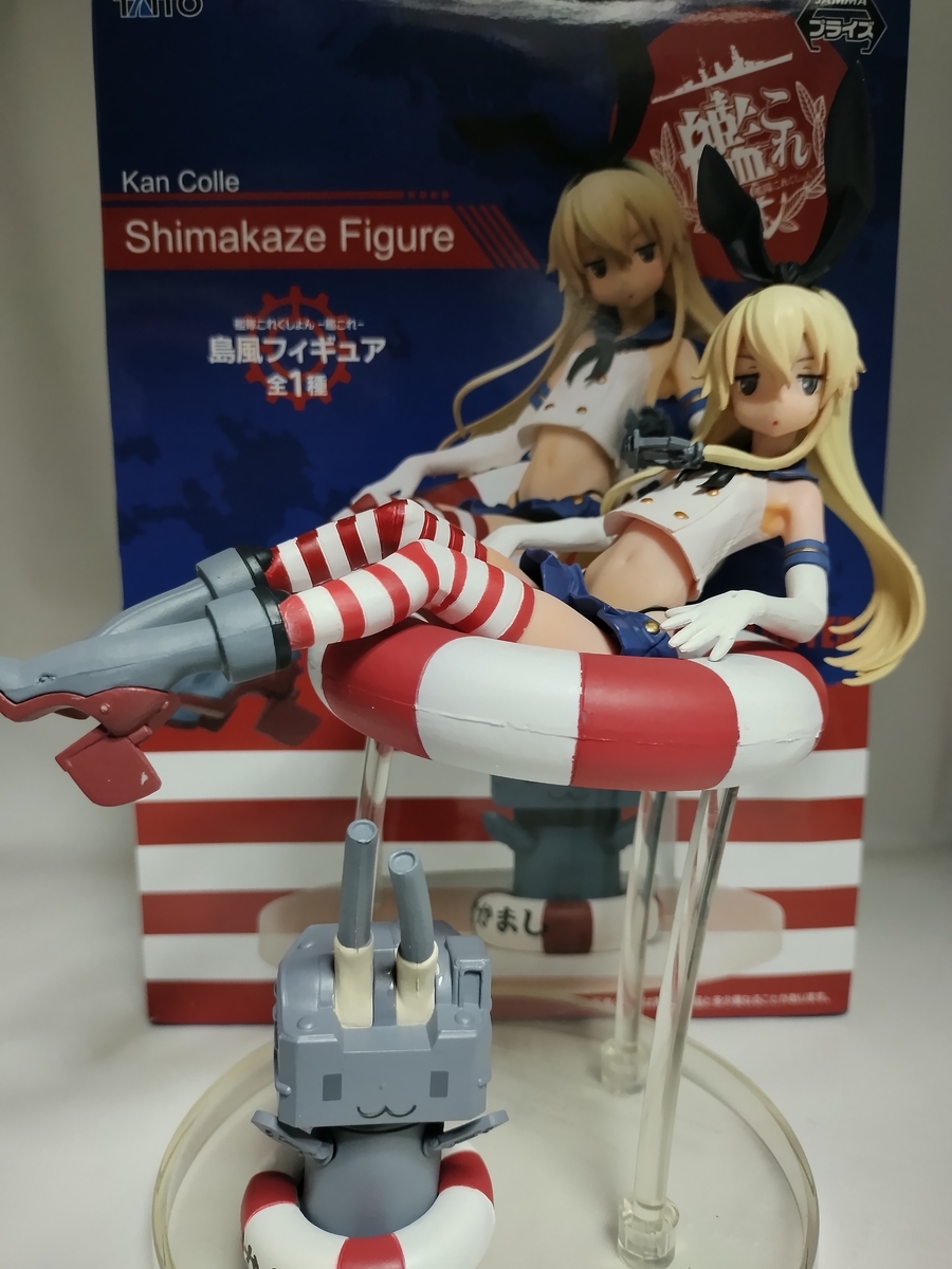 タイトー 島風 「艦隊これくしょん～艦これ～」 フィギュア