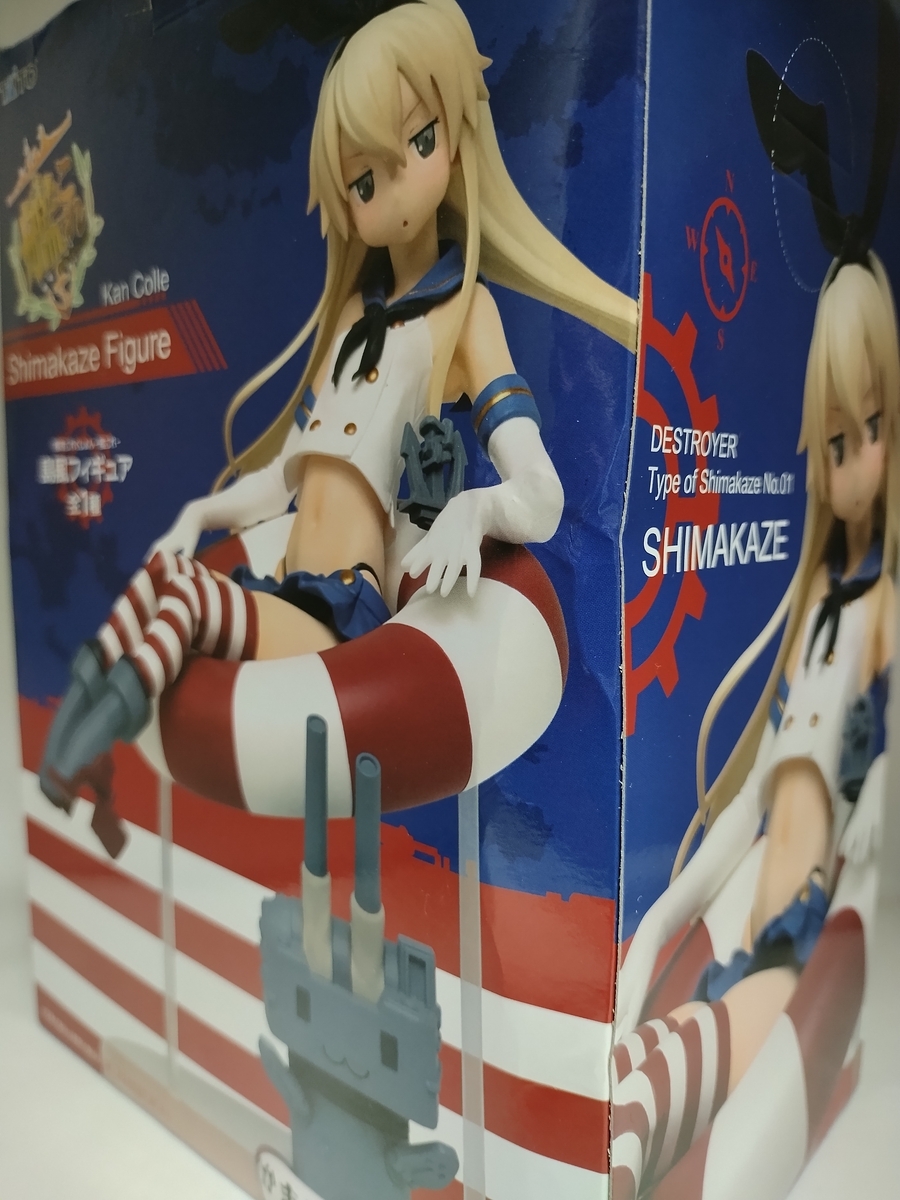 タイトー 島風 「艦隊これくしょん～艦これ～」 フィギュア