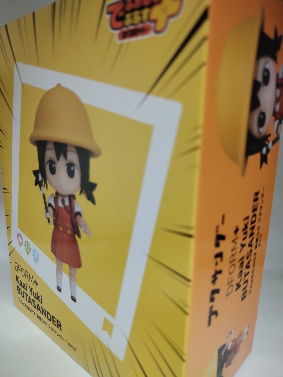エルココ でふぉるむぷらす 歌愛ユキ ブタサンダー 「VOCALOID