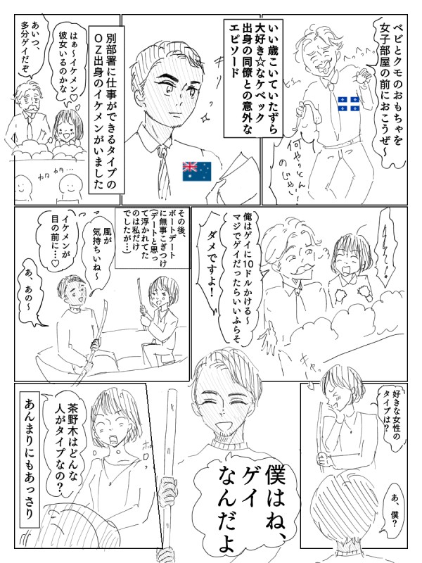 ケベックとは 地理の人気 最新記事を集めました はてな