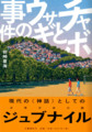 20120615150928
