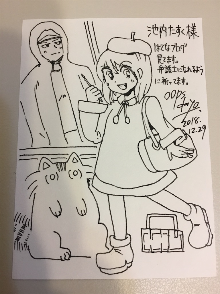 f:id:aurichalcite:20181229205840j:image f:id:aurichalcite:20181229205840j:image