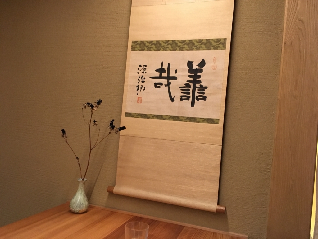 f:id:aurora3373:20171122230728j:plain