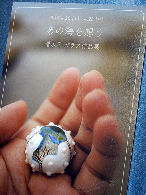 f:id:aurora_lummox:20190408205759j:plain f:id:aurora_lummox:20190408205759j:plain