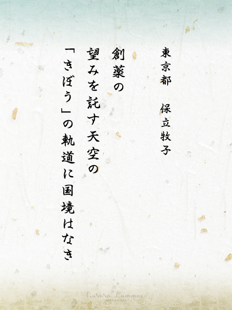 f:id:aurora_lummox:20200116162242j:plain f:id:aurora_lummox:20200116162242j:plain