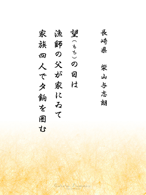 f:id:aurora_lummox:20200116204204j:plain f:id:aurora_lummox:20200116204204j:plain