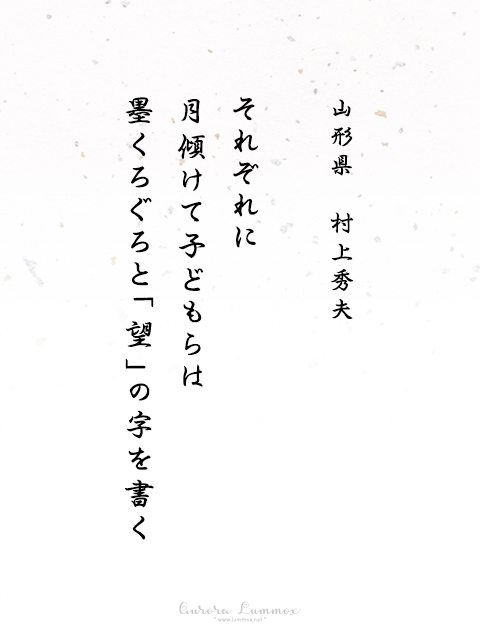 f:id:aurora_lummox:20200116204538j:plain f:id:aurora_lummox:20200116204538j:plain