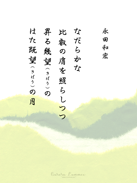 f:id:aurora_lummox:20200117024529j:plain f:id:aurora_lummox:20200117024529j:plain
