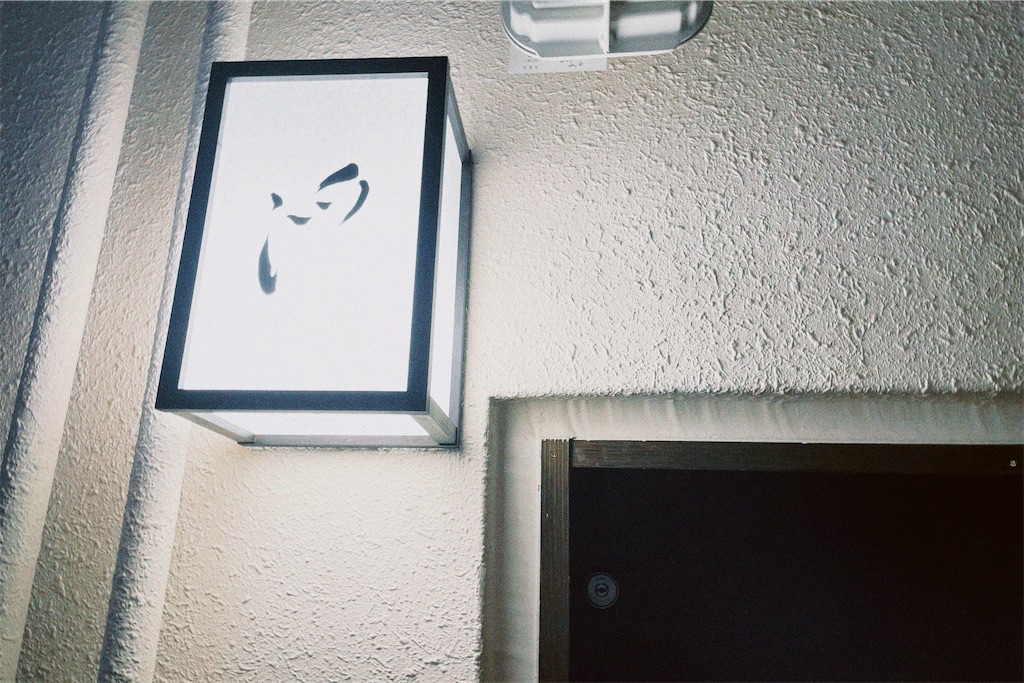 f:id:aurorai:20240721233319j:image