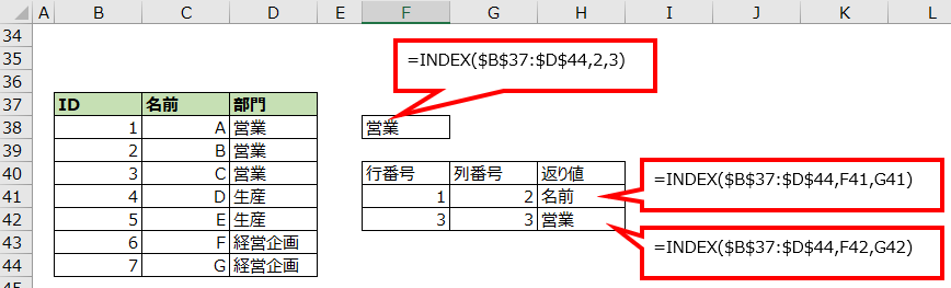 f:id:auroralights:20200811234301p:plain