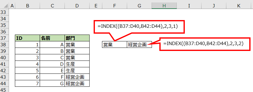f:id:auroralights:20200811235120p:plain