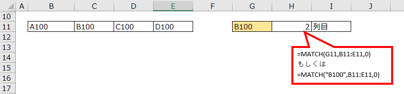 f:id:auroralights:20200814001505p:plain f:id:auroralights:20200814001505p:plain