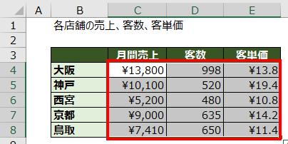 f:id:auroralights:20201124013739p:plain