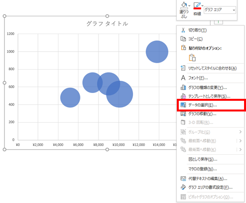 f:id:auroralights:20201124014407p:plain