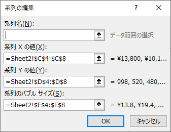 f:id:auroralights:20201124014514p:plain