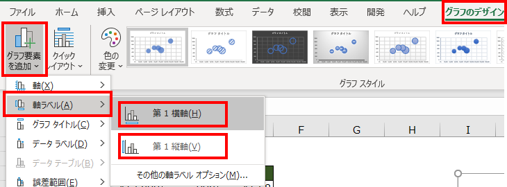 f:id:auroralights:20201124015116p:plain