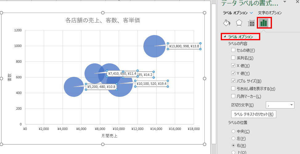 f:id:auroralights:20201124015944p:plain