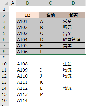 f:id:auroralights:20201128222823p:plain