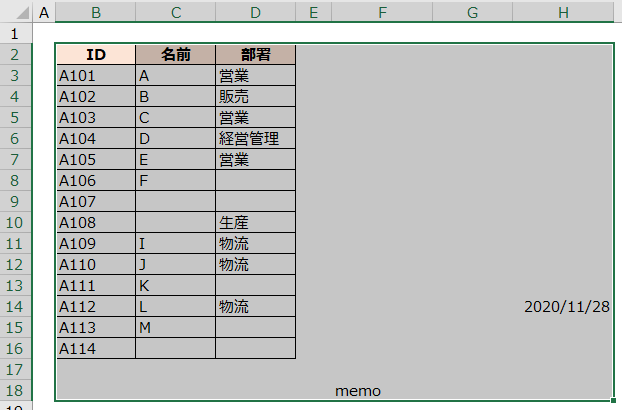 f:id:auroralights:20201128224556p:plain