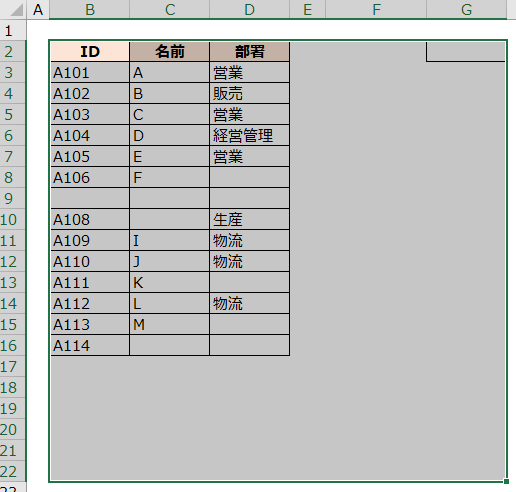 f:id:auroralights:20201128230243p:plain