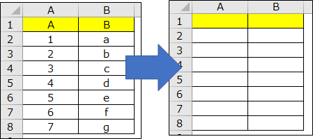f:id:auroralights:20201206194004p:plain