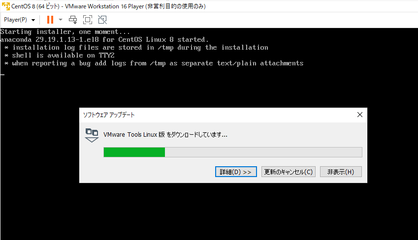 f:id:auroralights:20201220204004p:plain