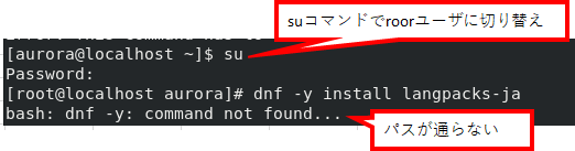 f:id:auroralights:20201226013501p:plain