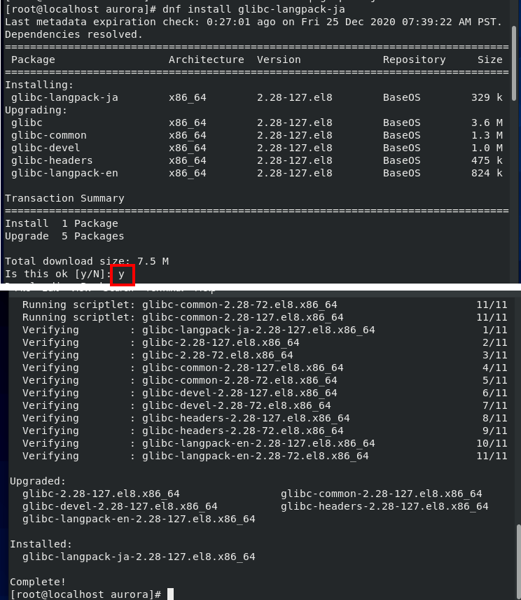f:id:auroralights:20201226015950p:plain
