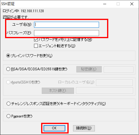 f:id:auroralights:20201229003600p:plain