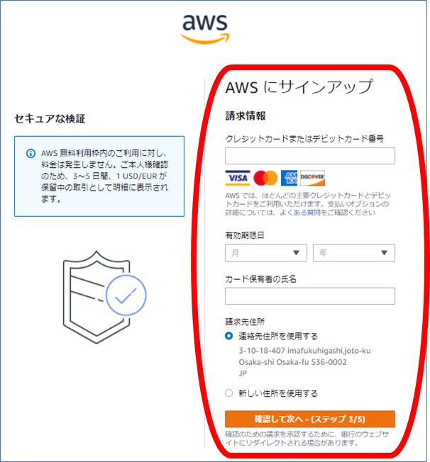 f:id:auroralights:20210215225657p:plain