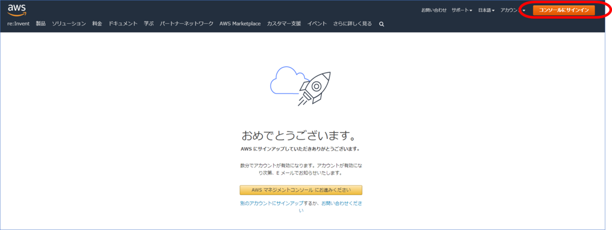 f:id:auroralights:20210215230141p:plain