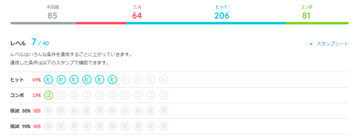 f:id:auroralights:20210812000931p:plain