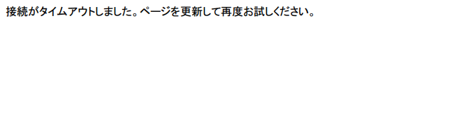 f:id:ausnichts:20160804173440p:plain f:id:ausnichts:20160804173440p:plain